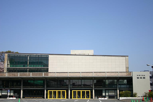 Kanagawa Prefectural Music Hall Exterior