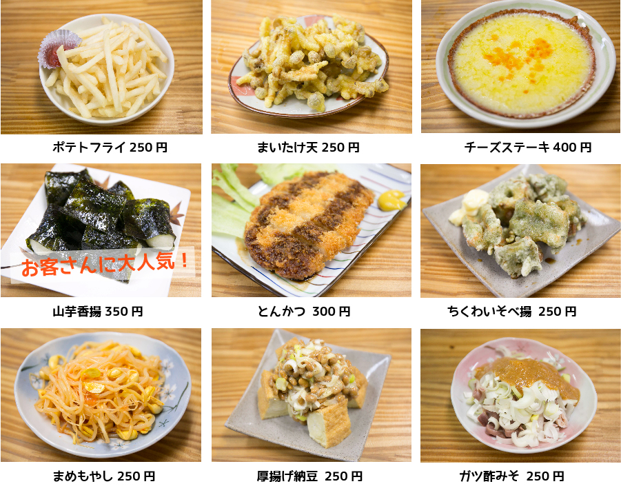 今回いただいたお料理