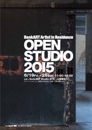 open studio 2015