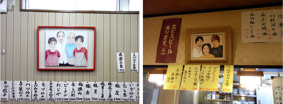 田中千智「107人のポートレート」展示風景／2008年／黄金町バザール（神奈川）