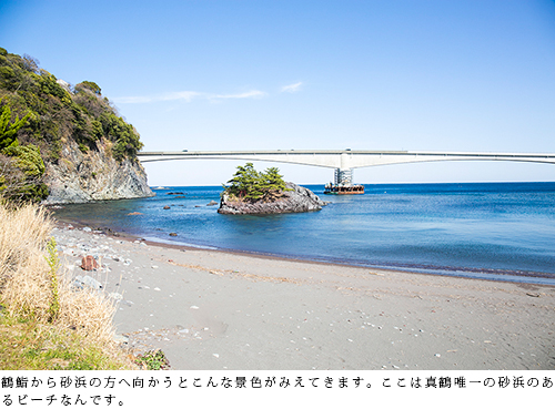 As you head towards the sandy beach from Tsuruzushi, you will see this view. This is the only sandy beach in Manazuru.