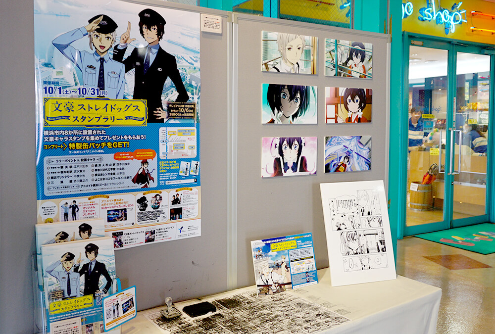 アニメのカット絵も展示されています