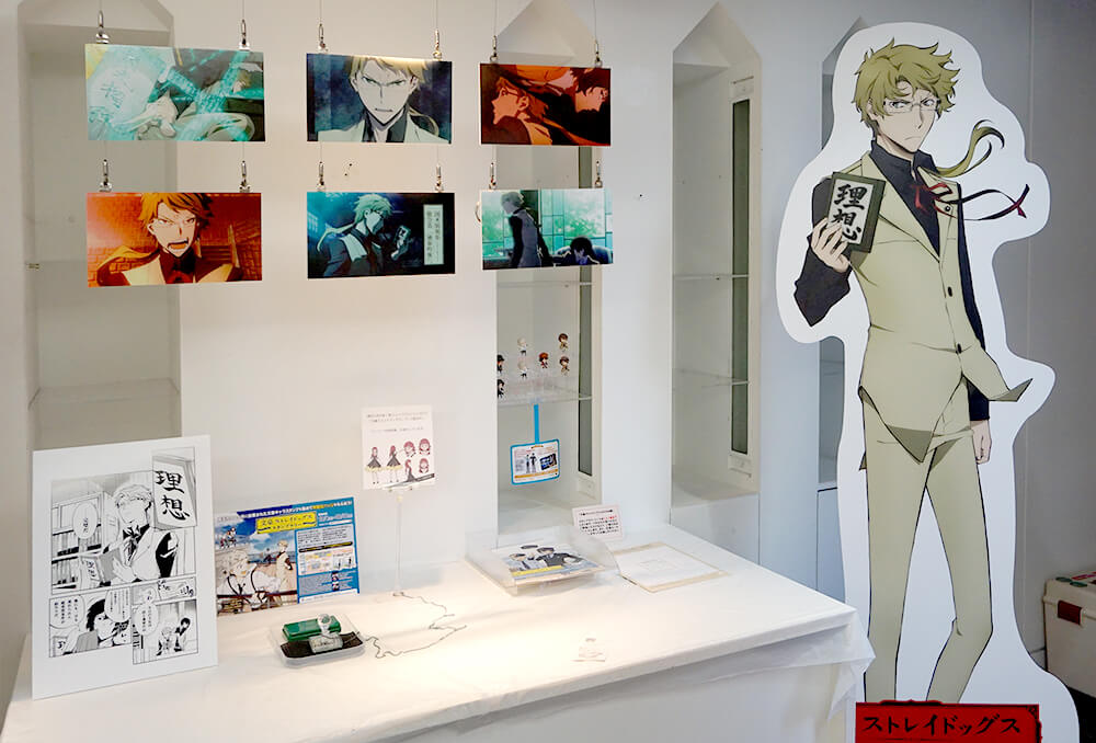 横浜人形の家のキャラクターは「国木田独歩」でした!