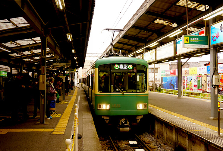 鎌倉站