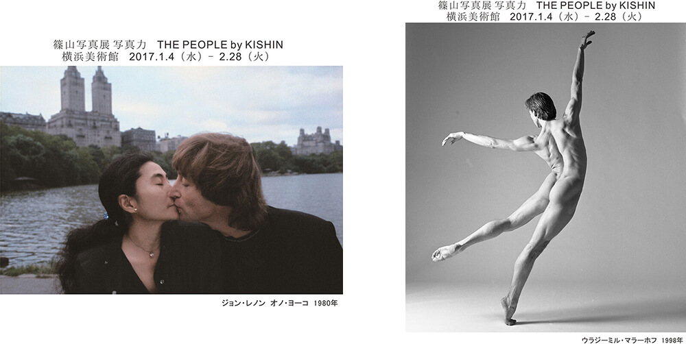 kishin-yokohama