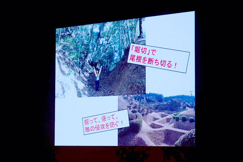 「堀切」で尾根を断ち切る！掘って、盛って、敵の侵攻を防ぐ！