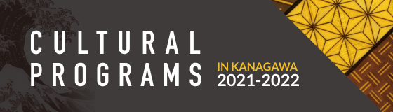 CULTURAL PROGRAMS in Kanagawa 2020-2021