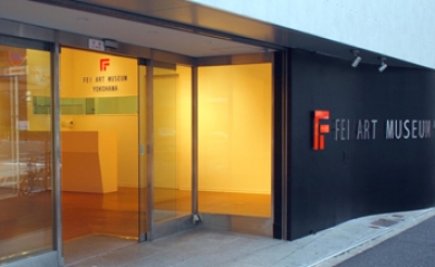 FEI ART MUSEUM YOKOHAMA