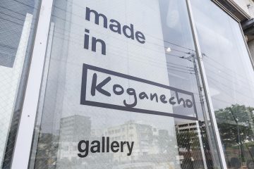 An array of works by young artists active in Koganecho, Yokohama!
