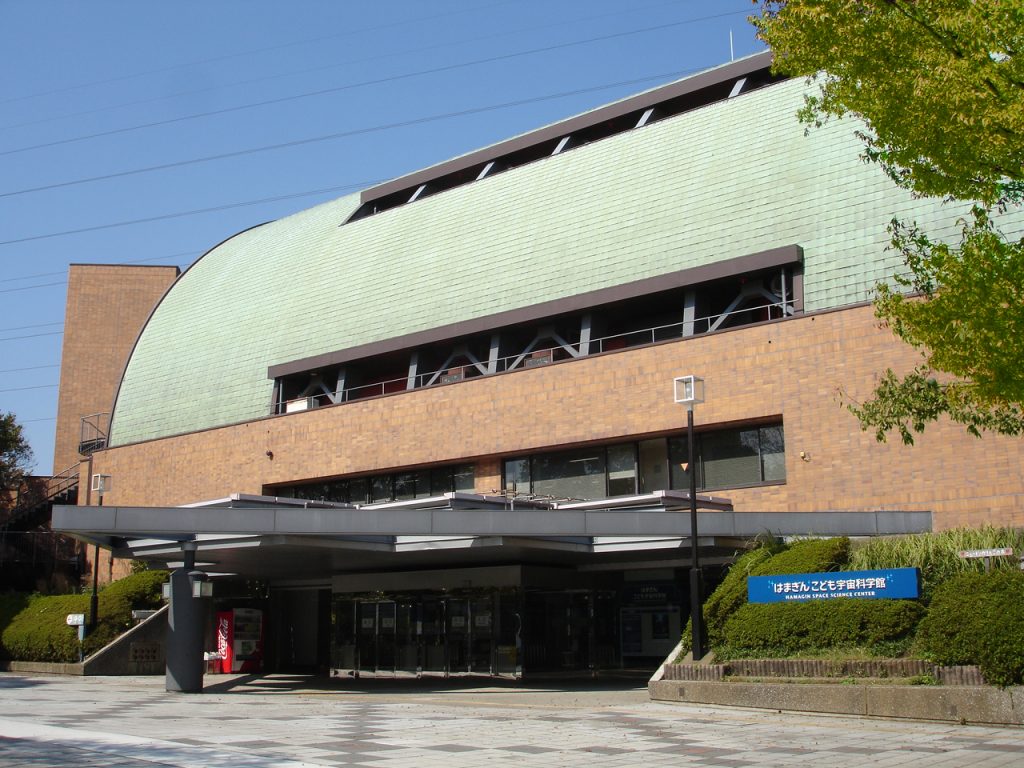 Hamagin Space Science Center