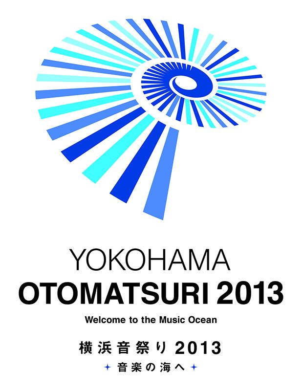 横浜音祭り2013~音楽の海へ~