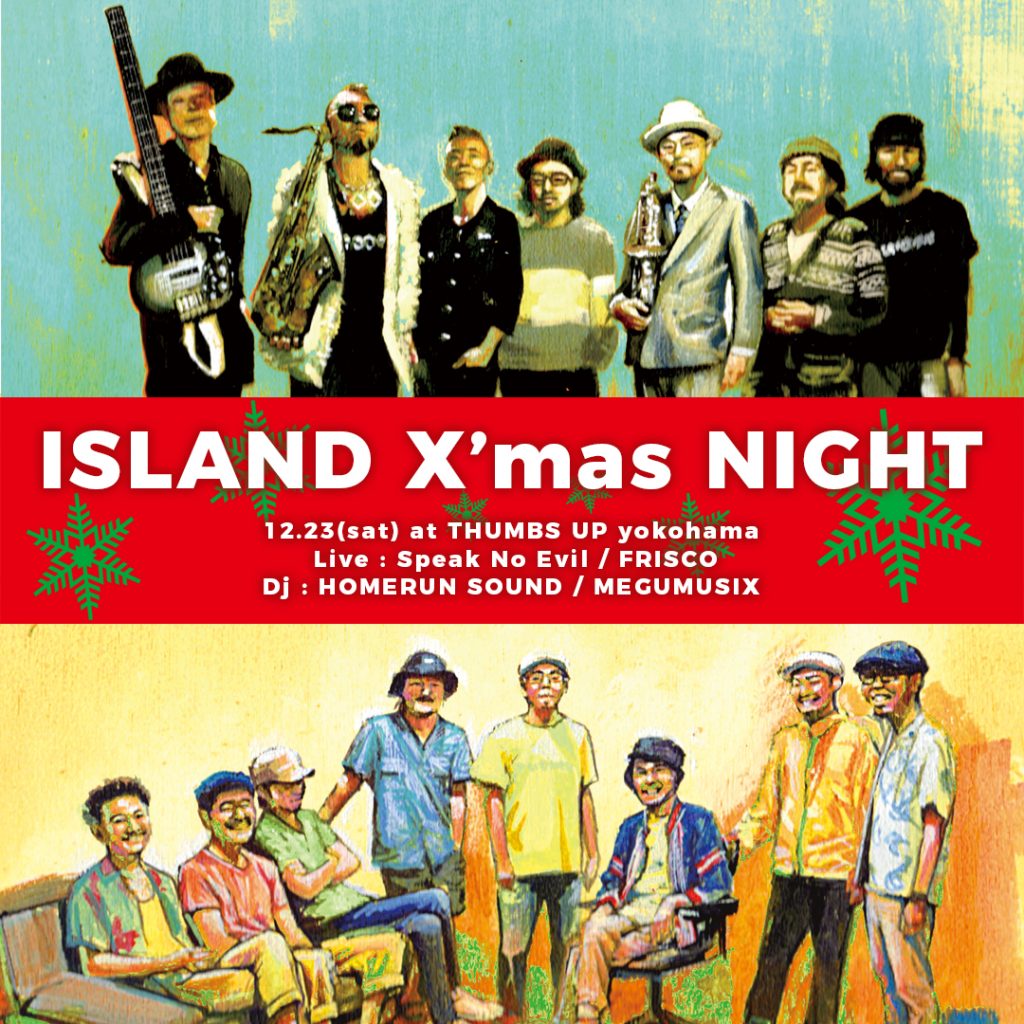 Island X’mas Night