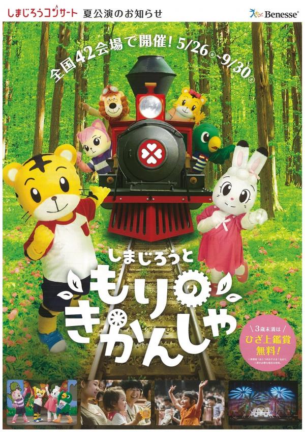 新春まんぷく!お年賀展 vol.3