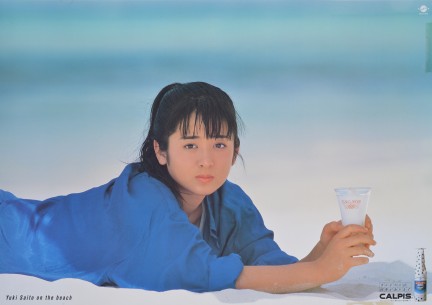 アートギャラリー 第3期 アートギャラリー1・2・3 1980年代の大衆文化