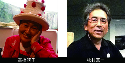 高橋靖子×牧村憲一
MUSIC×FASHION @ 70’sバイブレーション!YOKOHAMA
『時をかけるヤッコさん』発売記念