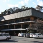 湯河原観光会館