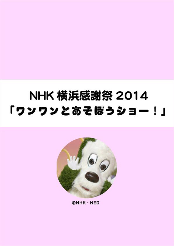 名曲シリーズ オーケストラ名曲への招待