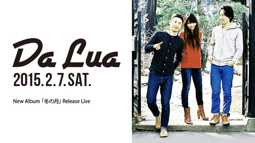 Da Lua - New Album「冬の月」Release Live –