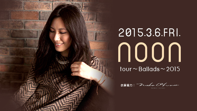 noon tour ~Ballads~ 2015
