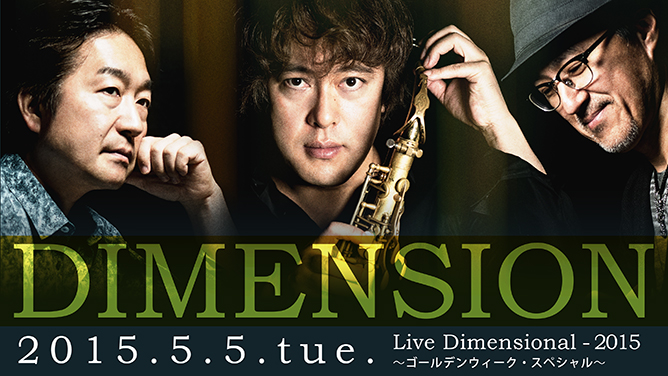 DIMENSION Live Dimensional – 2015 ~ゴールデンウィーク・スペシャル~