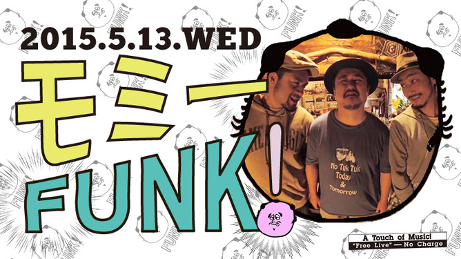 【 A Touch of Music ! 】 モミーFUNK!