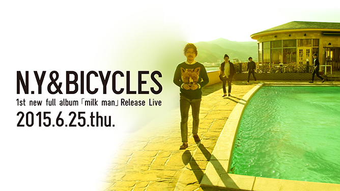 N.Y&BICYCLES 1st new full album「milk man」Release Live