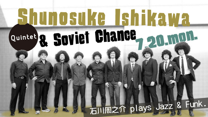 Shunosuke Ishikawa Quintet & Soviet Chance 石川周之介 plays Jazz & Funk.
