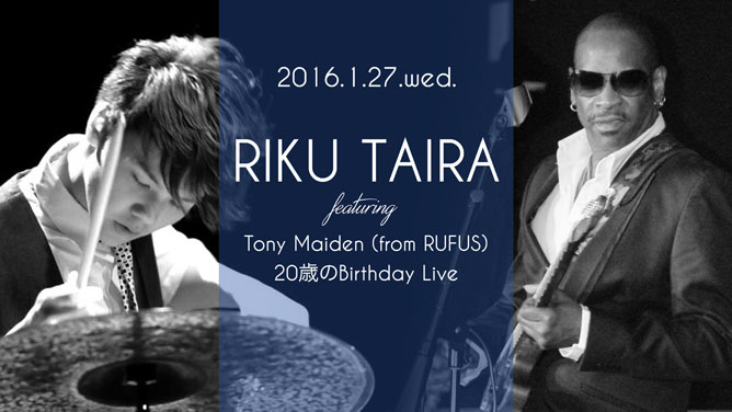 平 陸 featuring Tony Maiden(from RUFUS) ~20歳のBirthday Live~
