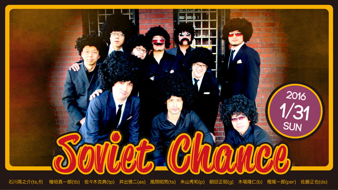 Soviet Chance 1st Album “Soviet Chance” Release Live