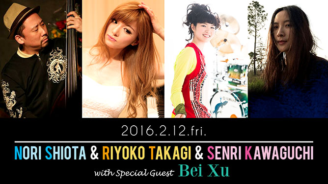 NORI SHIOTA & RIYOKO TAKAGI & SENRI KAWAGUCHI with Special Guest Bei Xu