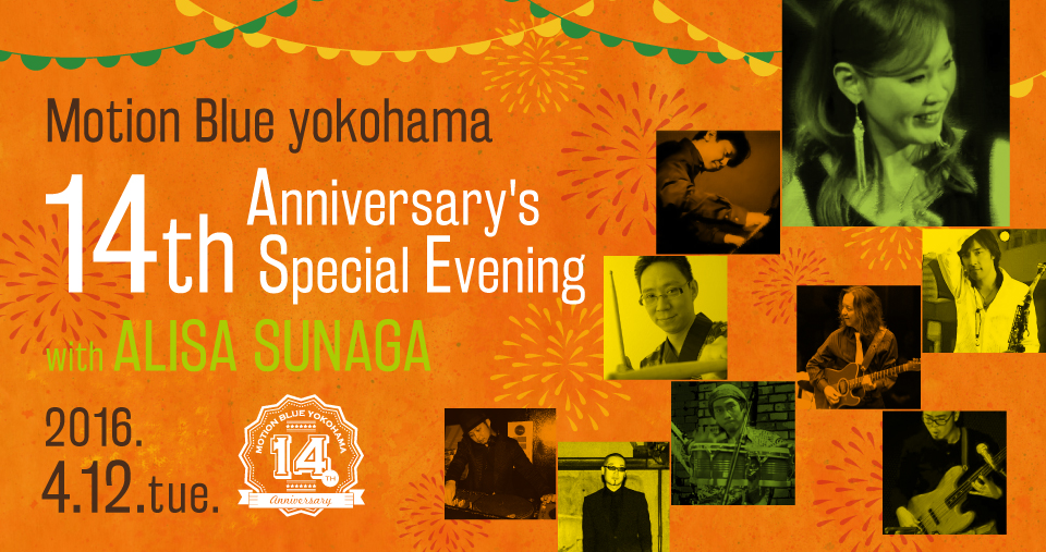 Motion Blue yokohama 14th Anniversary’s Special Evening with ALISA SUNAGA