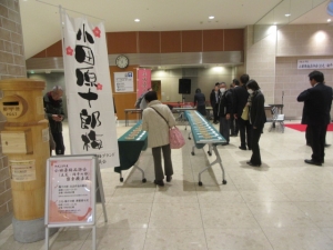 梅品評会