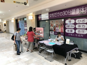 ミニ・壁屋まつり