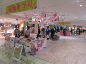 地物まつり