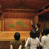 横浜能楽堂 施設見学日
