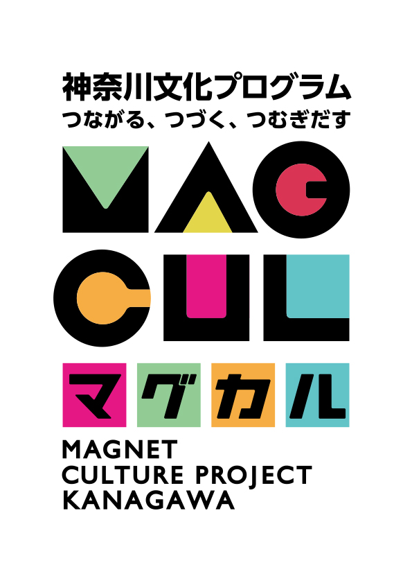 山川方夫と「三田文学」展