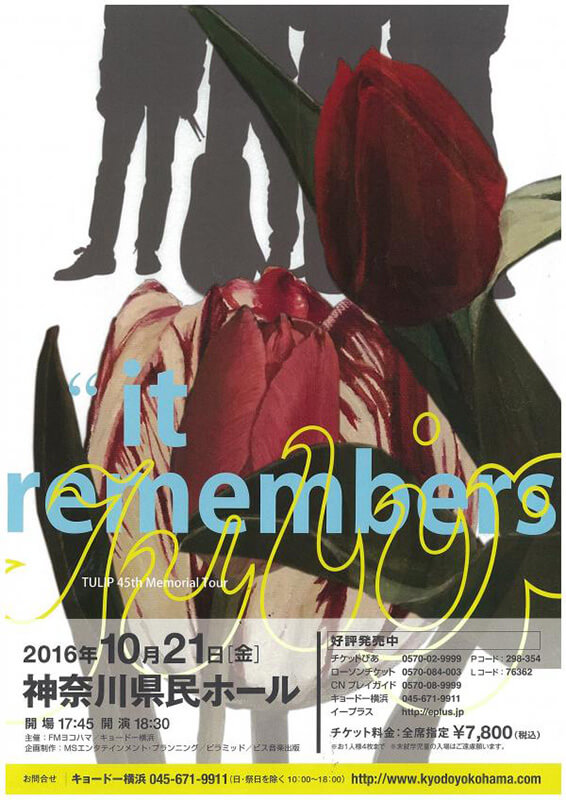 TULIP 45th Memorial Tour ❝it remembers❞