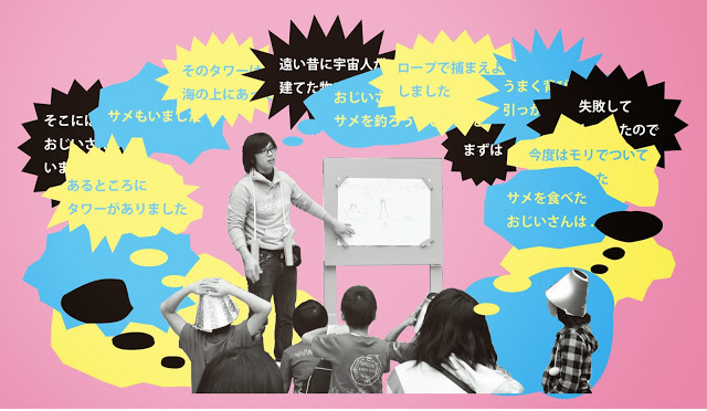 YCC キッズワークショップ vol.1