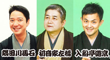 毎月第3火曜日のおたのしみ ラゾーナ寄席 5月