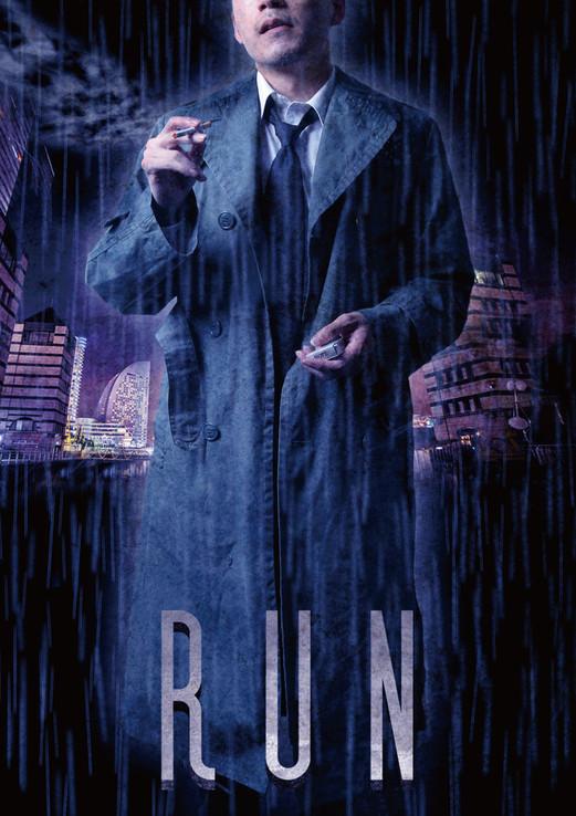 お座敷コブラ11畳目公演「RUN」