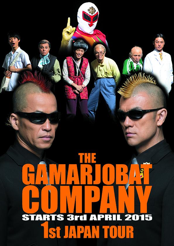 ザ・が~まるちょばカンパニー 1st JAPAN TOUR