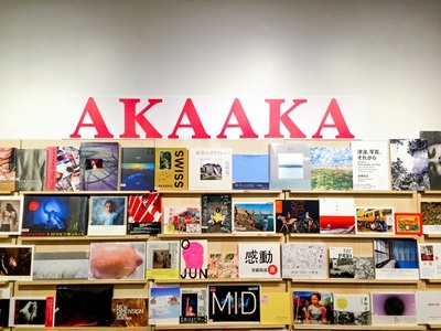 あざみ野カレッジ 写真集ができるまで