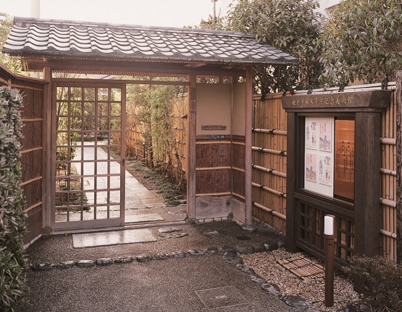 鎌倉市鏑木清方記念美術館(かまくらし かぶらききよかた きねんびじゅつかん)