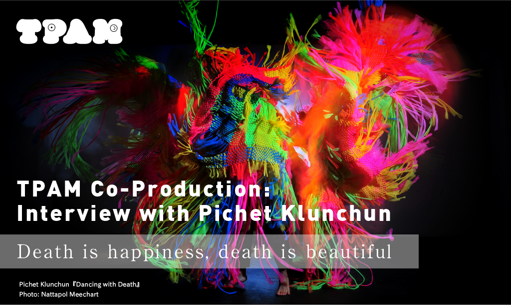 TPAM Co-Production: Interview with Pichet Klunchun “Death is happiness, death is beautiful”