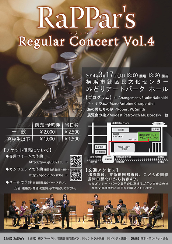 RaPPar’s 〜Regular Concert Vol.4〜