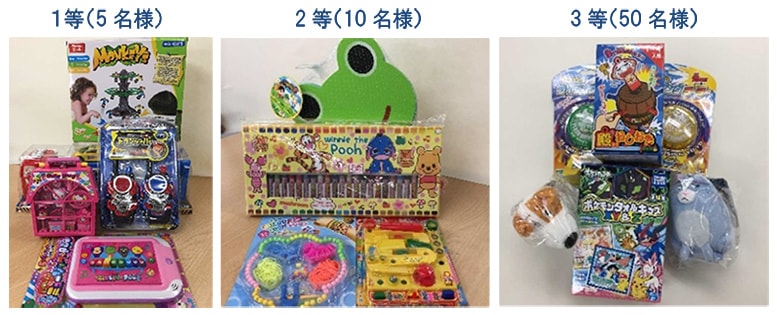氷川丸「春の子どもくじ引き大会」開催