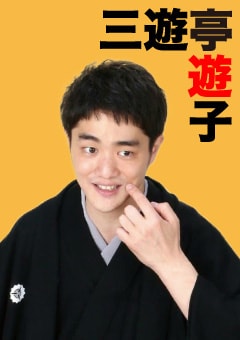 さるびあ落語 笑福亭和光