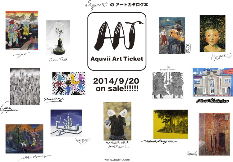 Aquvii Art Ticket 出版記念展示