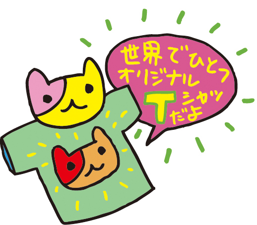 岩崎ミュージアム 夏休みアート・ワークショップ2015 Rocco’s Work Shop「夏のオリジナルTシャツを作ろう!」