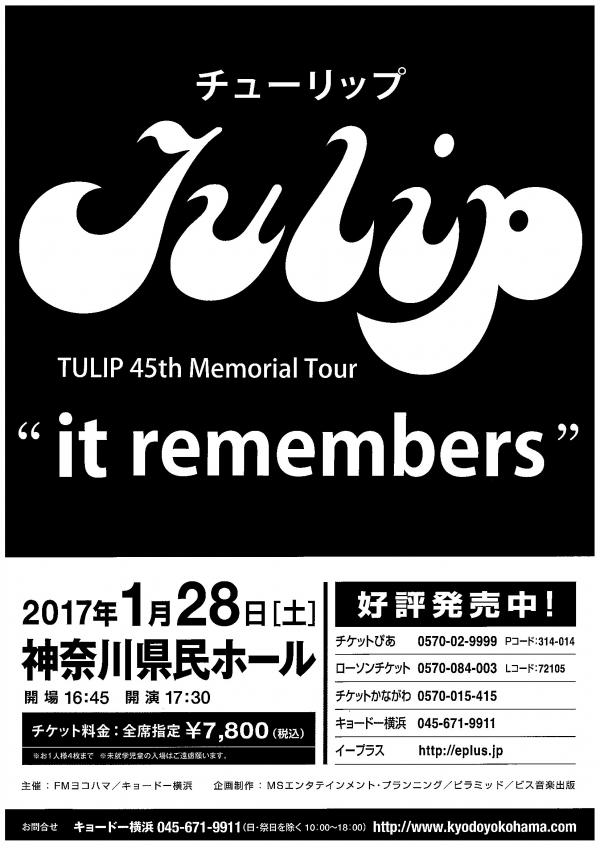 TULIP 45th Memorial Tour “it remembers”